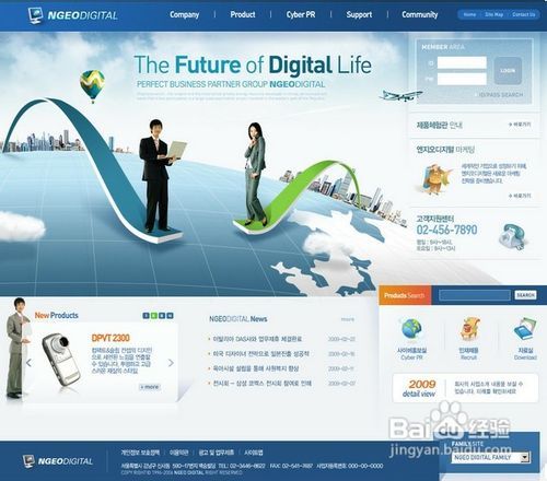 微小企業(yè)如何掘金互聯(lián)網(wǎng) 依托國內(nèi)廣告業(yè)務(wù)的產(chǎn)品銷售之道